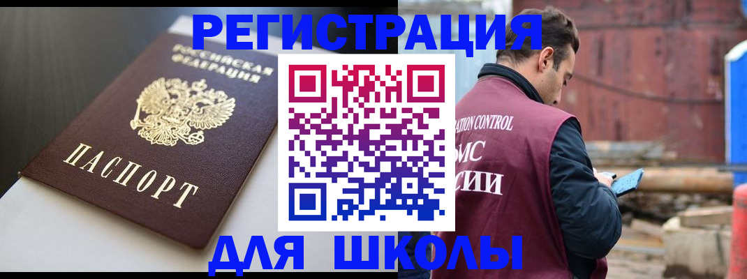 временная регистрация госуслуги в Торжоке